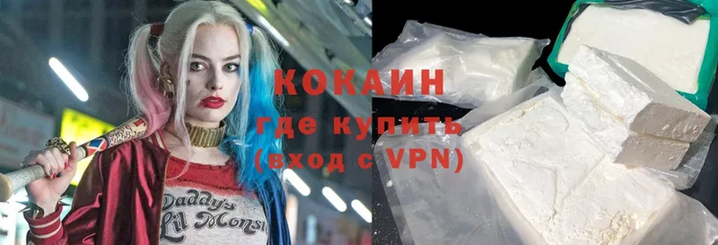 Cocaine FishScale  Белокуриха 