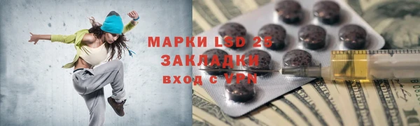 MDMA Богородск